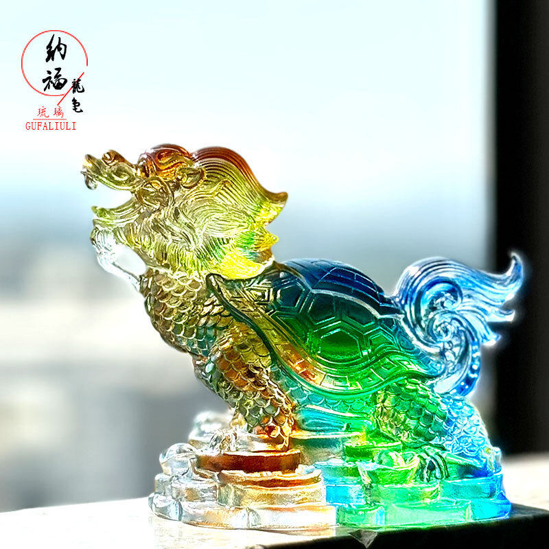 琉璃纳福龙龟风水摆件居家客厅前台桌面书房摆放用品装饰乔迁送礼
