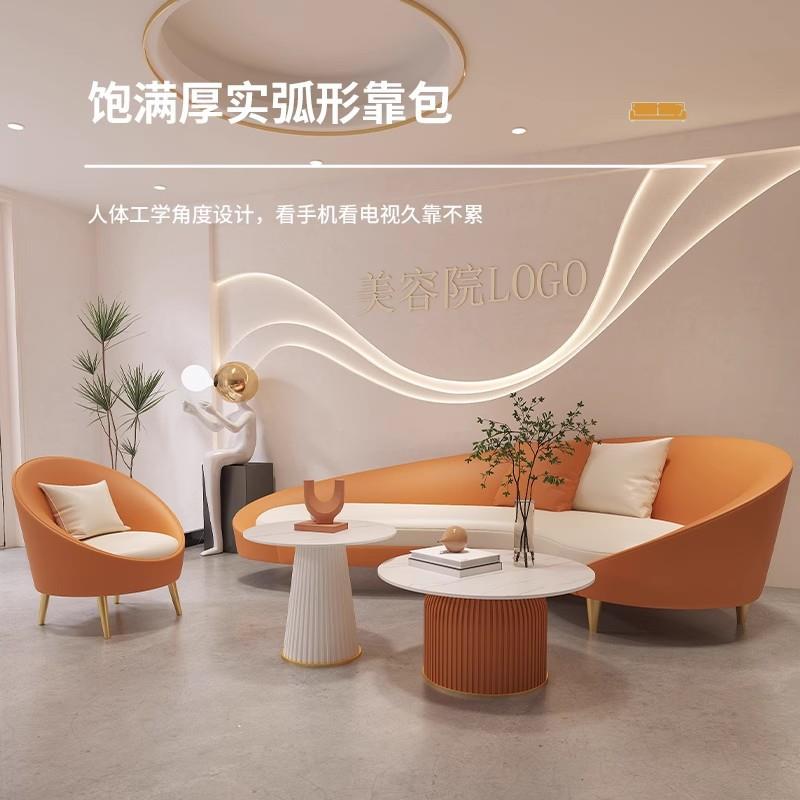 科技布创意新款轻奢风沙发茶几美容院接待休息区服装店三人位弧形