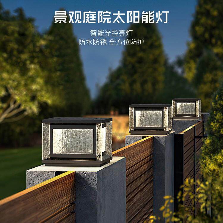 太阳能户外防水柱头灯庭院柱子灯别墅大门门柱灯室外院子围墙灯具