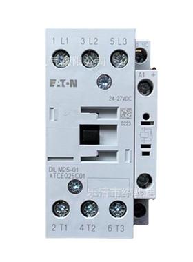 EATON/伊顿穆勒DILM25-01(RDC24)接触器式继电器XTCE025C01TD