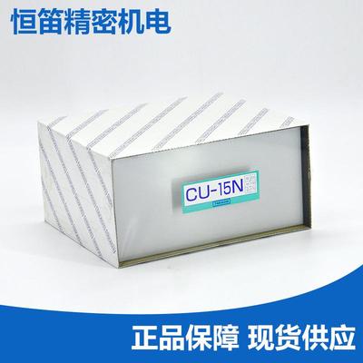 TAKACHI原装机箱盒CU15NCU-15