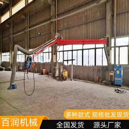 环保机械送丝机专用焊接吸尘臂悬臂架送丝机旋转升降工位支架