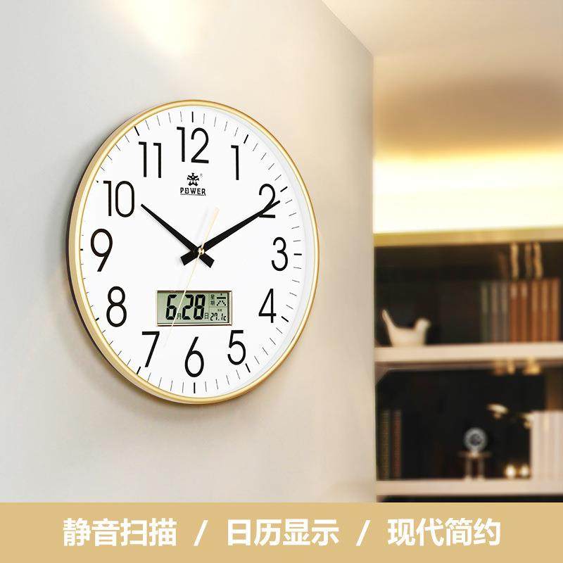 霸王POWER客厅万年历挂钟现代简约挂表卧室创意石英钟