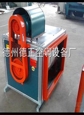 HTFC离心式柜式箱式外拖外转子风机箱变风量排烟排风风机箱