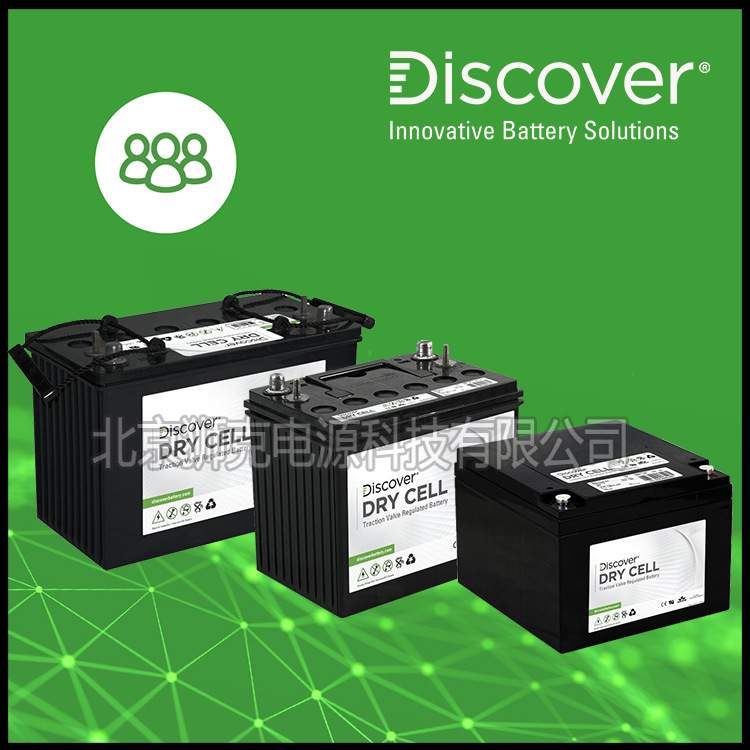 加拿大Discover蓄电池EVGC6A-A、EVGT6A-A电动叉车洗地机曲臂车用