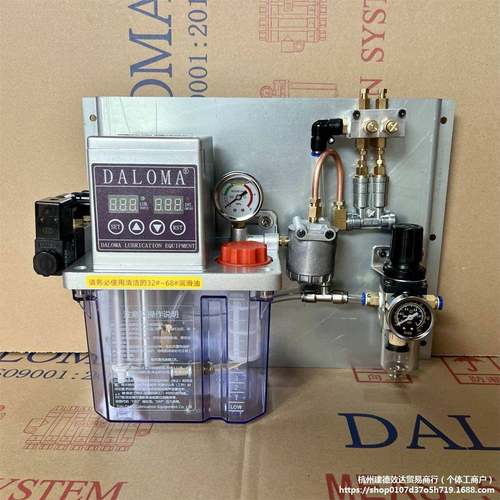 喷油系统主轴冷却气动油气润滑润滑装置丝锥微量润滑泵铝型材切割