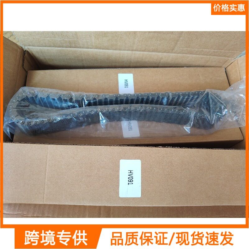 HV-091HV091分动箱链条适用于梅赛德斯-奔驰ML、GL系列、X16