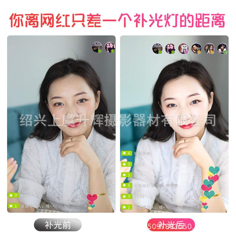 led18寸直播补光灯 网红主播专用高清大光圈美颜灯室内落地打光灯