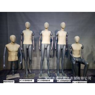 供应全身包布男装模特木头盖包布模特道具商场服装展示模特