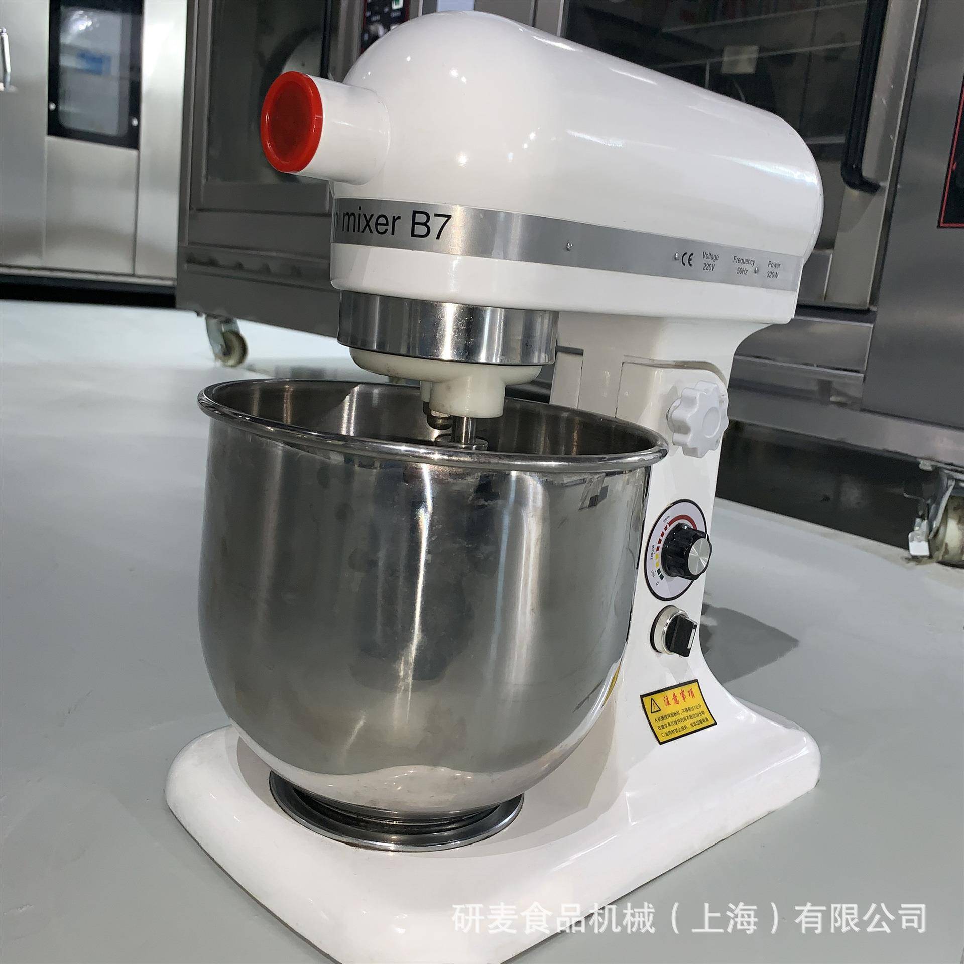 商用厨师机家用搅面机打面机7L鲜奶机打奶机7L白色