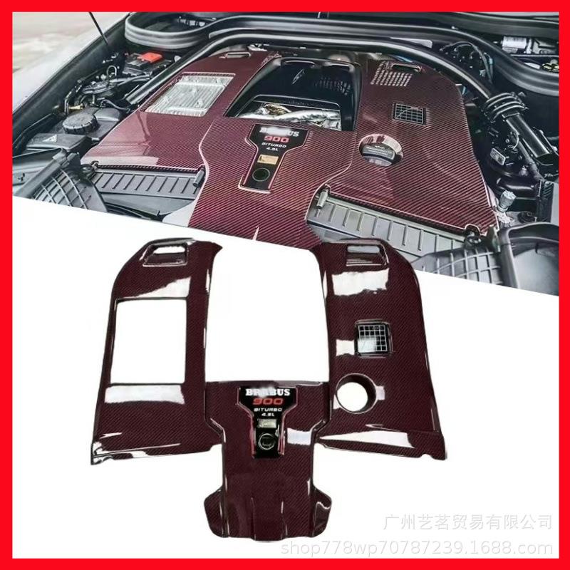 适用19-24奔驰G级W464引擎盖g63AMG碳纤维巴博斯G900火箭发动机罩
