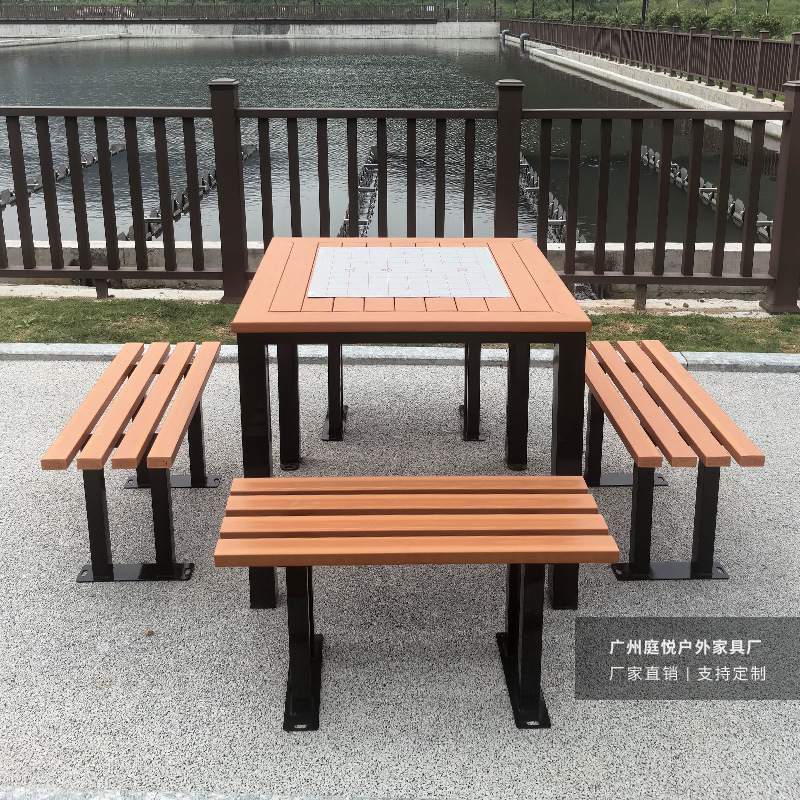 户外休闲棋盘桌椅组合室外防腐木象棋实木塑木凳子小区一桌四椅子