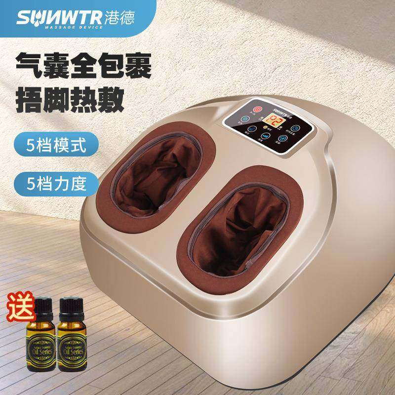 港德足疗机按摩脚底按摩器脚部足部按摩器足疗器热敷气压足疗