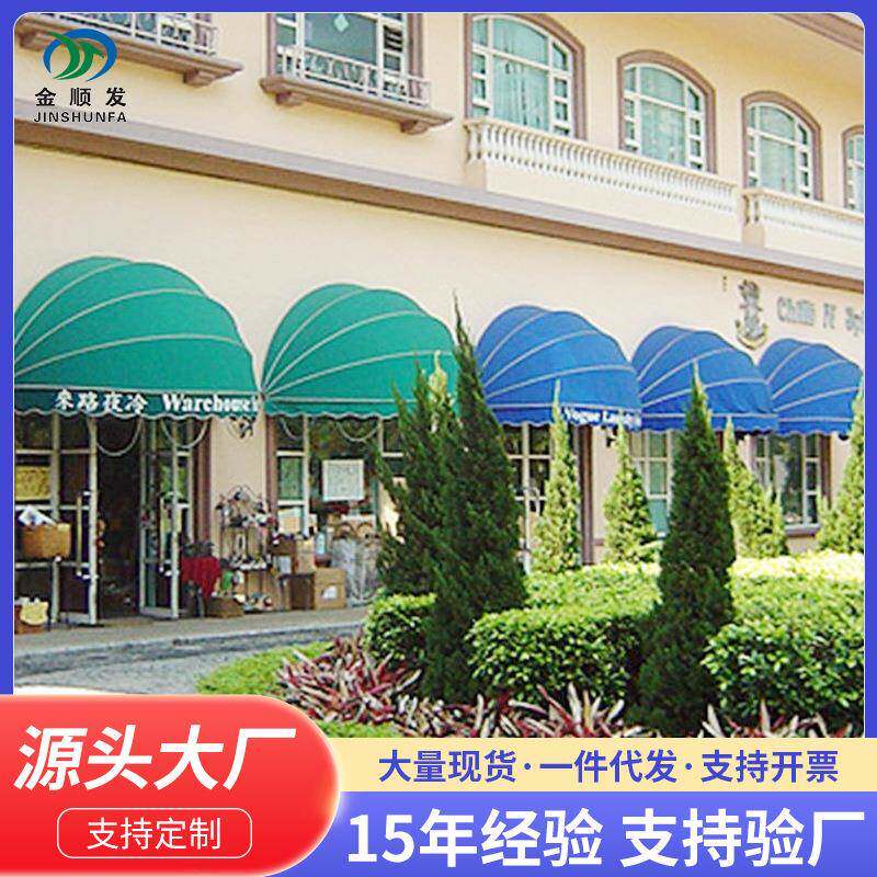 网红欧式法式装饰圆雨棚西餐厅窗户固定西瓜蓬门头冬瓜蓬