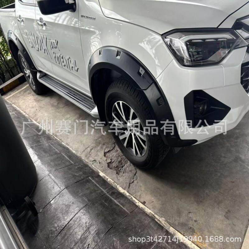 D-MAX轮眉新款2024专车专用轮廓防刮条五十铃皮卡改装轮眉带钉款