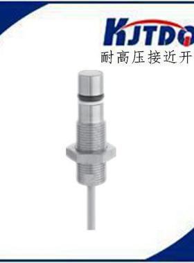 本安防爆耐高压接近开关可无缝替代图尔克BID2-G180-Y0/S212