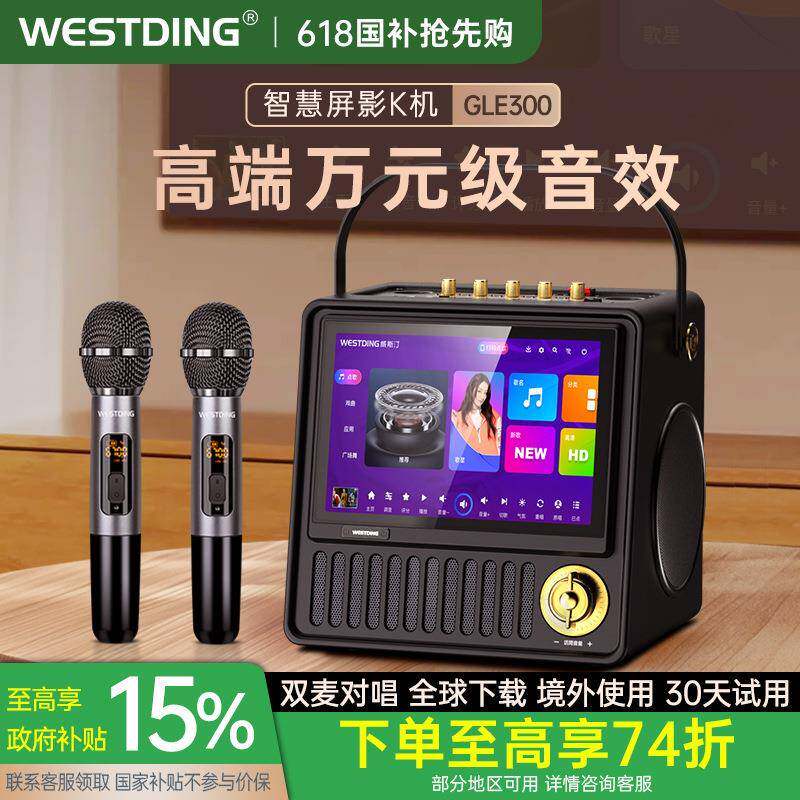 包邮家庭ktv音响套装卡拉ok音响一体点歌机触摸屏客厅影院k歌家用