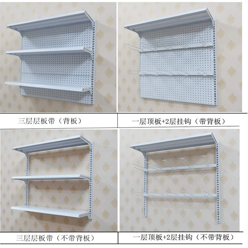 上墙超市货架便利展示架冰柜上方置物架商超置物架收纳架组合架