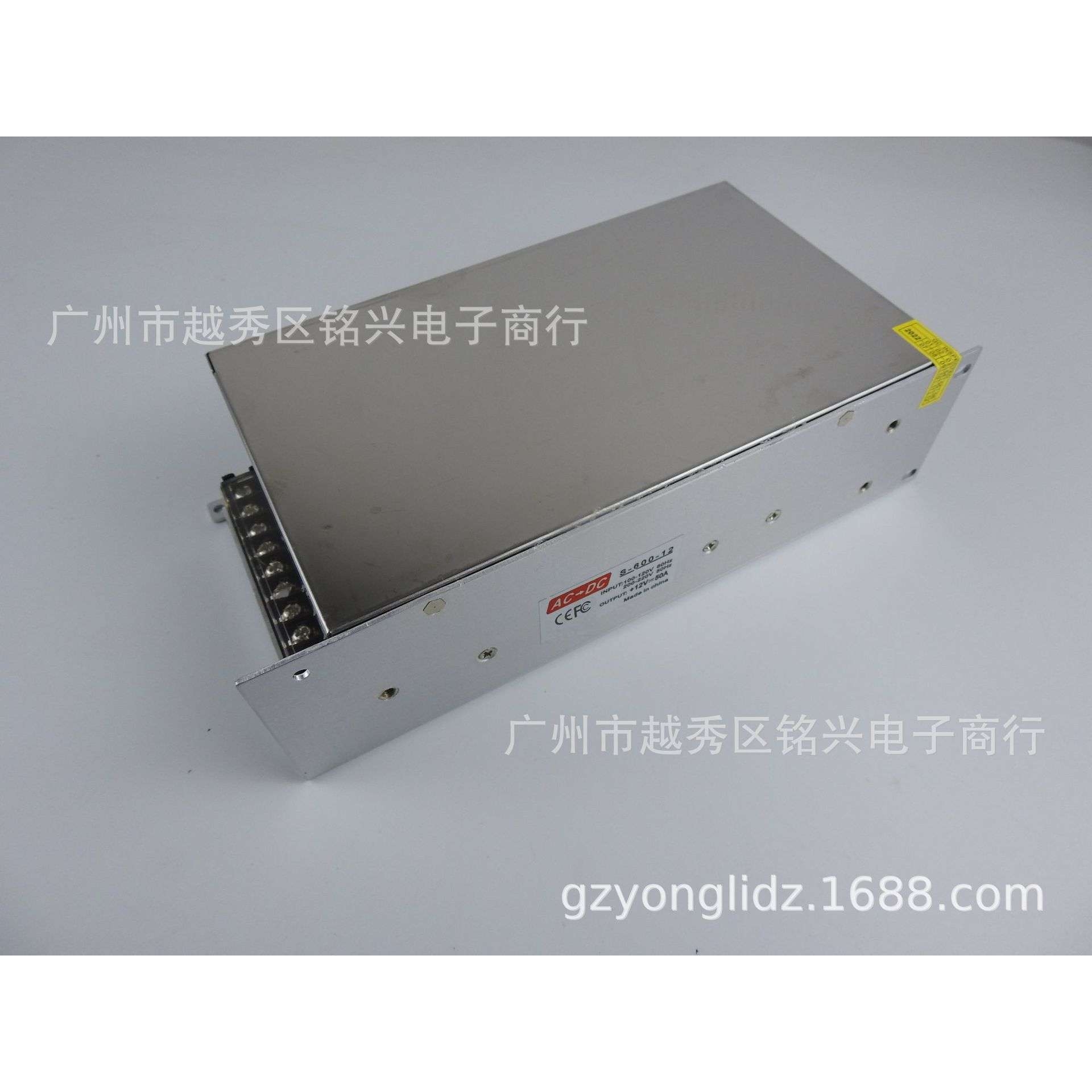 12V 50A 600W带风扇开关电源适配器 110V220V转12V ACDC 2年质保