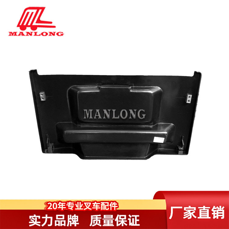 适林德叉车配件T20-30N20-24P30-50车身附件电瓶盖11584323300