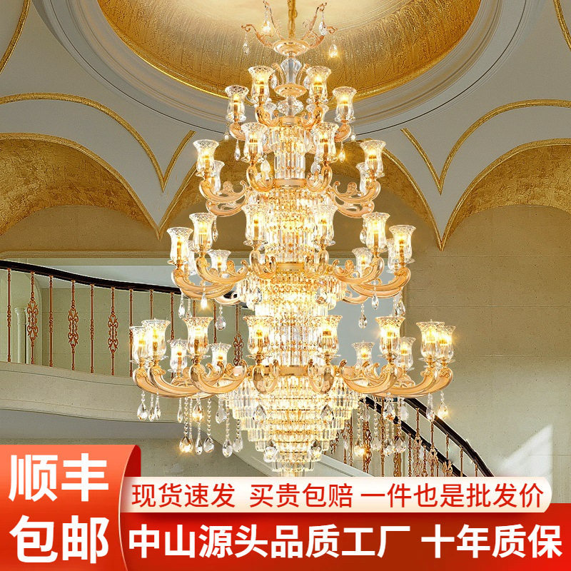 新款欧式客厅吊灯高级感轻奢大气水晶吊灯复式楼枝形吊灯中山灯具