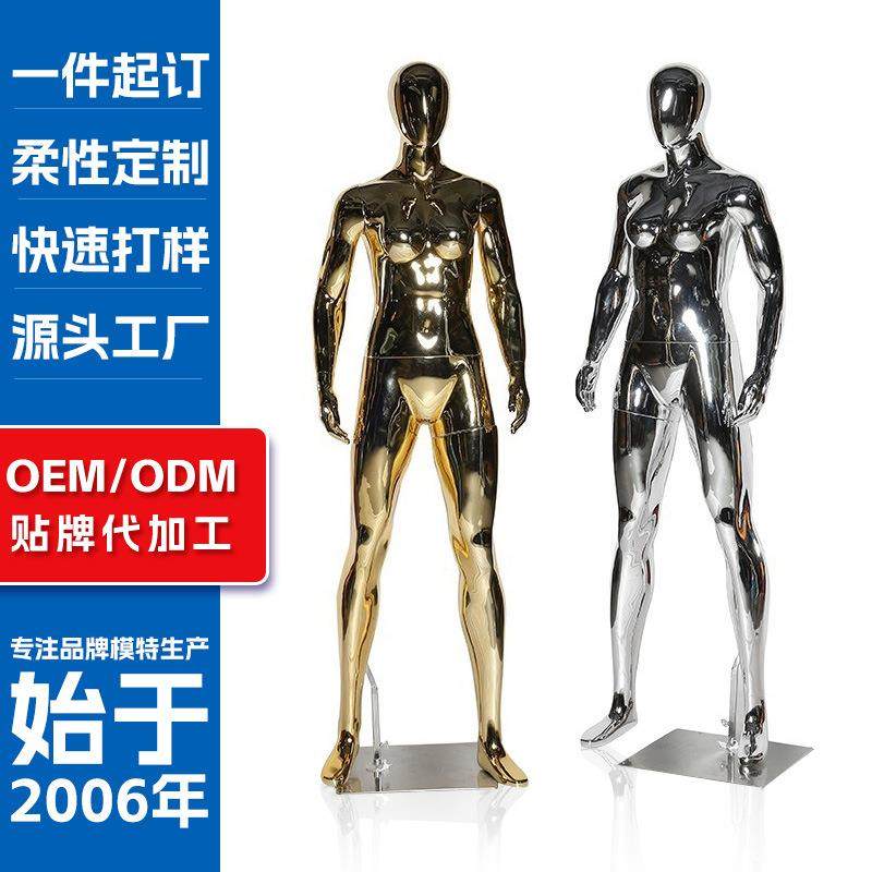 电镀模特道具全身女装人台高档服装店假人展示架玻璃钢人体模特