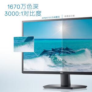戴尔SE2722HR 27英寸 全高清 液晶显示器 商务办公 电竞游戏 窄边