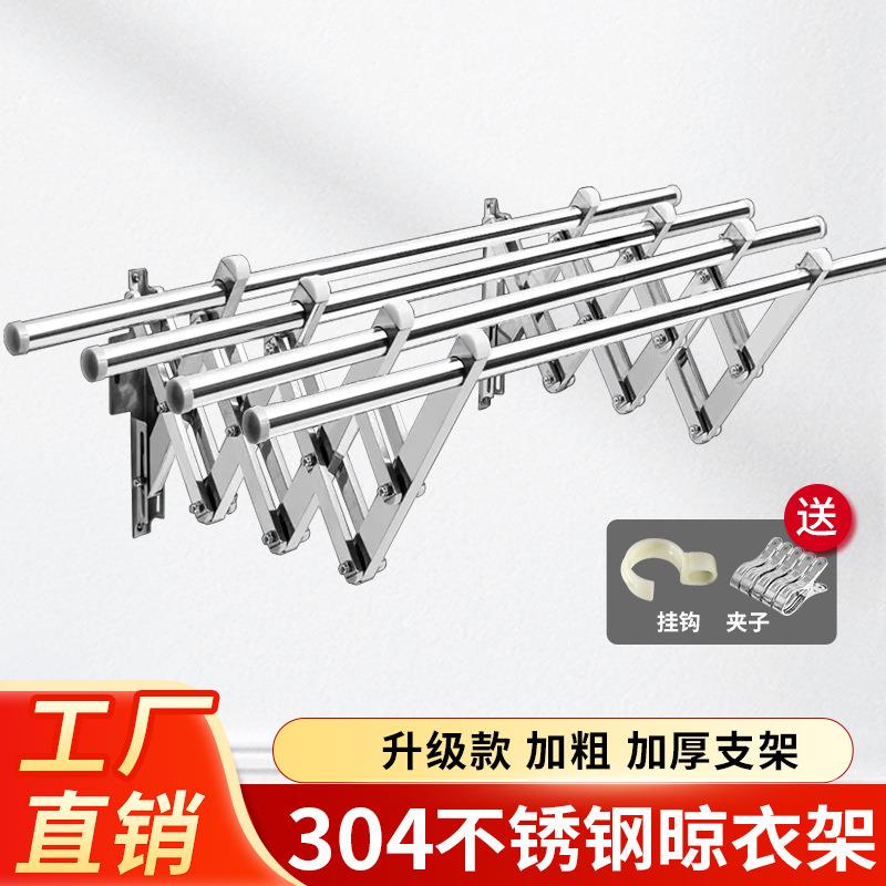 金牛阳台外伸缩晾衣架室外户外推拉折叠晒衣架晾衣杆不锈钢凉衣架