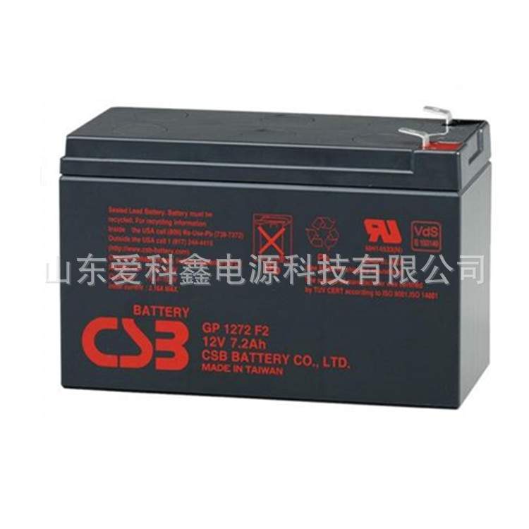 CSB蓄电池GP1272F2 12V7.2AH 铅酸免维护UPS内置电池