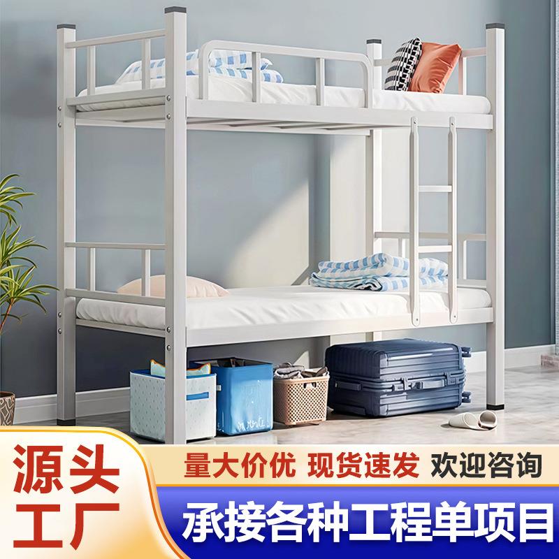 方管床工地铁架床员工宿舍铁艺床上下铺双层床学校学生高低床