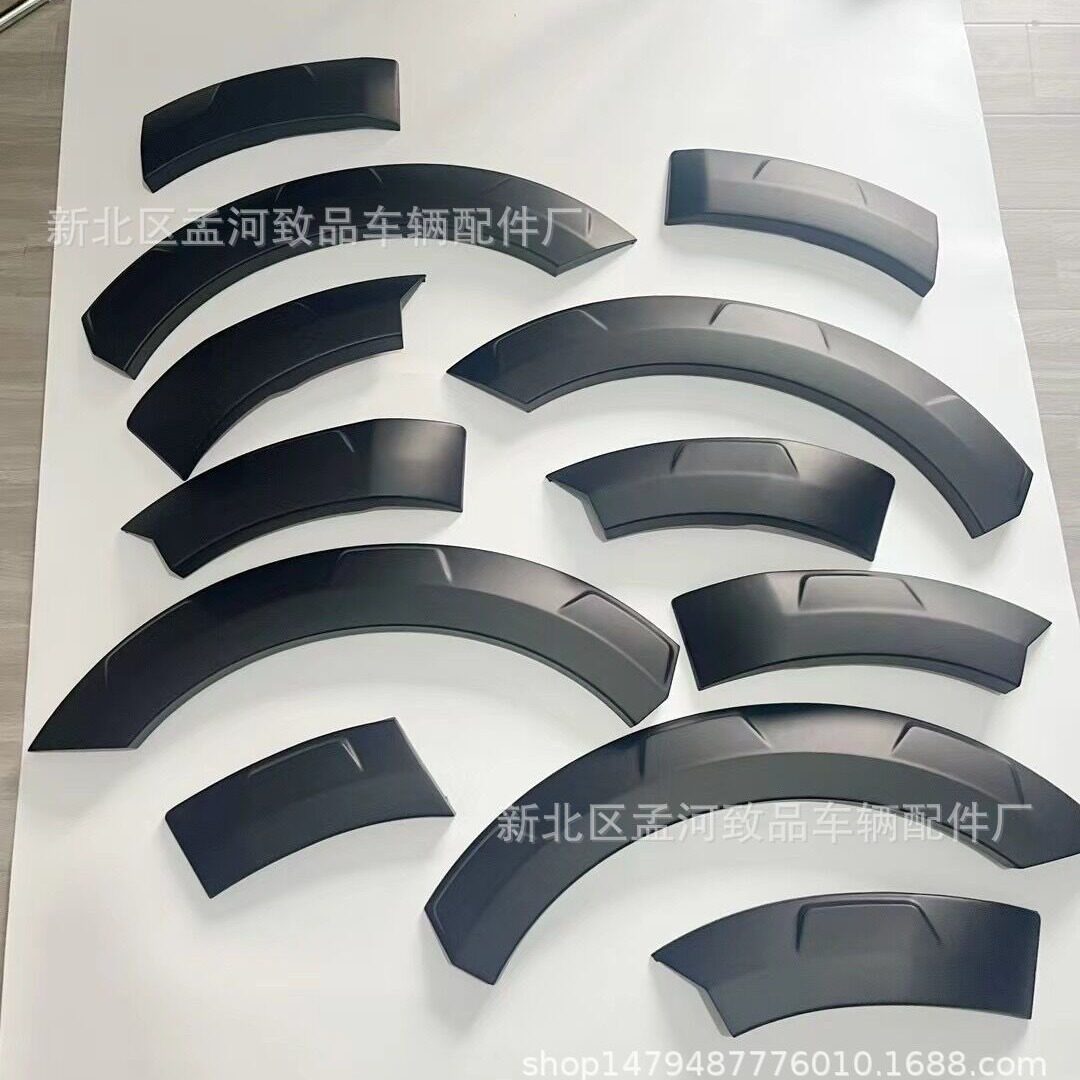 适用2023款哈弗H5改装轮眉 粘贴 宽体轮眉 升级越野改装轮眉套件
