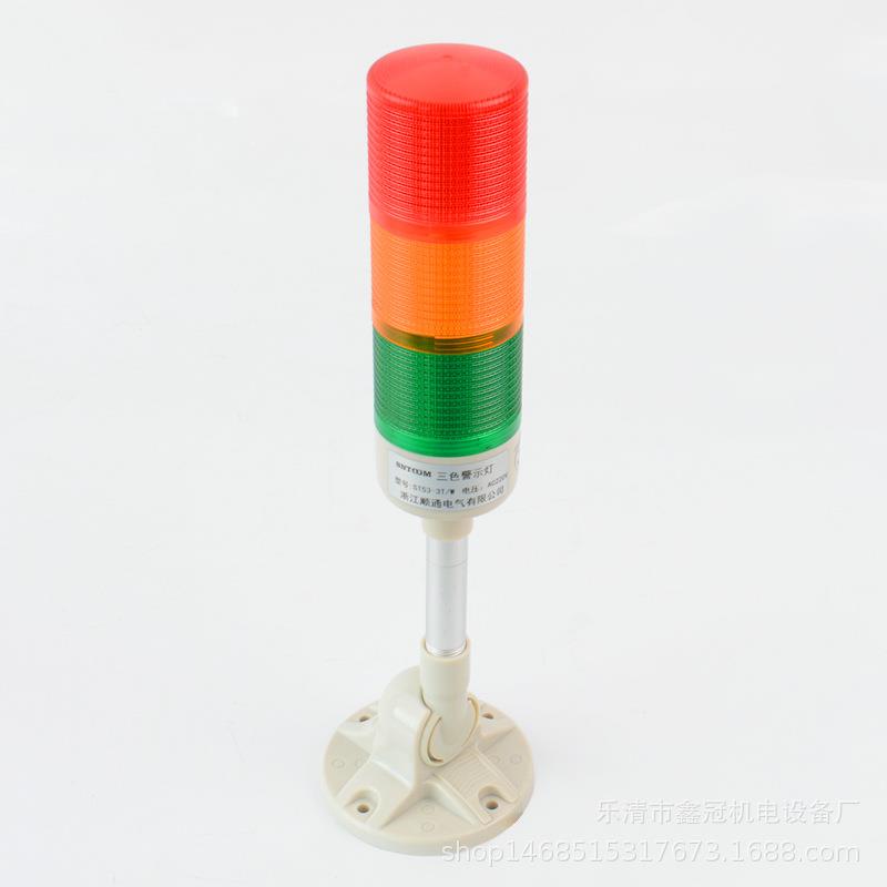 LTA-505T3三色多层警报灯LED机床信号指示灯警示灯塔灯12V24V220V