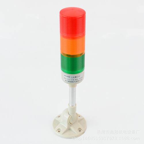 LTA-505T3三色多层警报灯LED机床信号指示灯警示灯塔灯12V24V220V