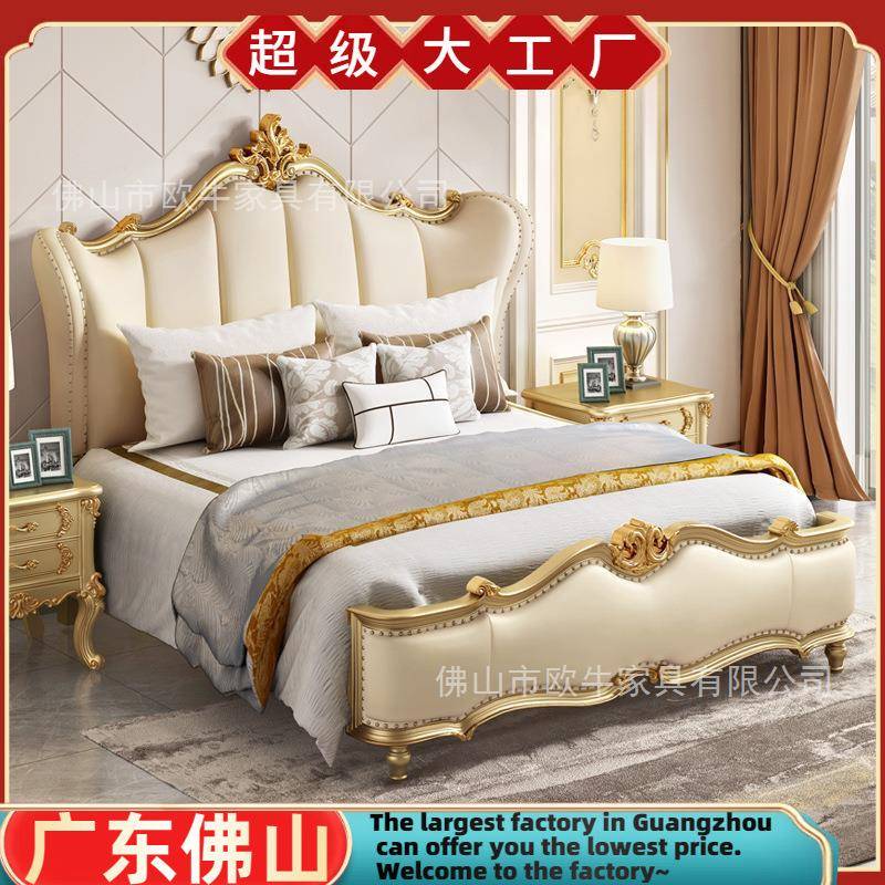 美式轻奢实木床主卧奢华欧式真皮双人床1.8米宫廷公主床简欧婚床