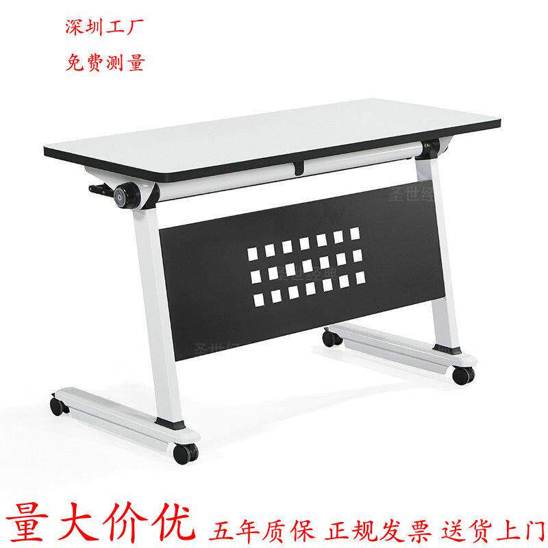 培训桌长条桌阅览桌洽谈桌椅组合员工办公双人课桌可移动办公桌