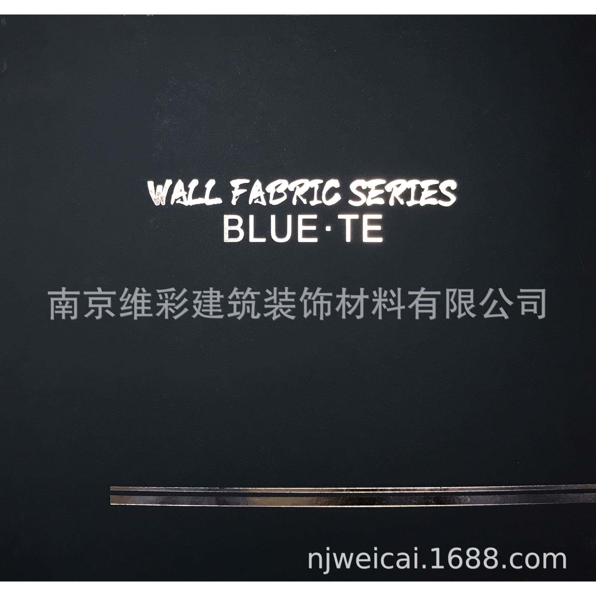 布鲁赛特/BLUESITE现代轻奢风无缝墙布壁布银丝云纹8060