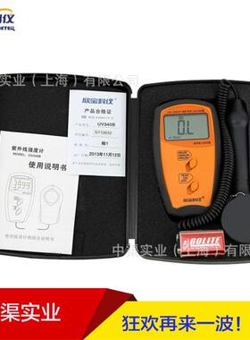 紫外线辐照计UV340B型紫外线照度表.黑光照度计紫外线光强度测试