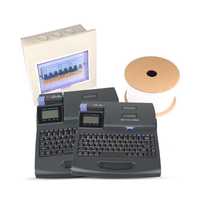 硕方线号机TP7076iTP8086号码打印机打号机60i线号管打印机