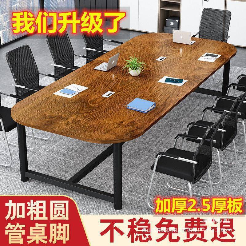 简易会议桌长桌电脑办公桌长条培训洽谈桌大班台书桌长方形开会桌