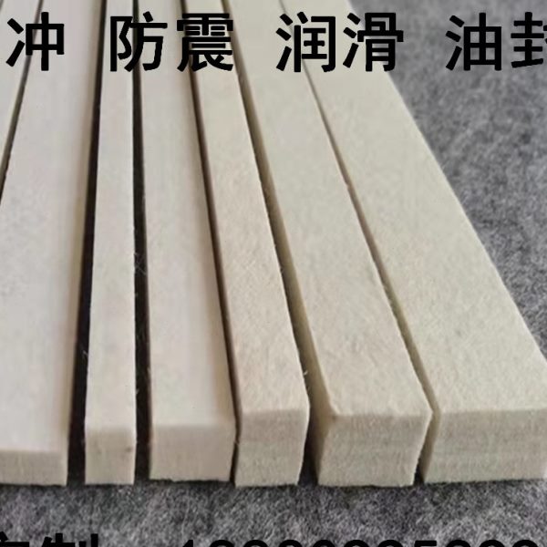 工业密封羊毛毡圈耐高温吸油高密度耐磨油封背胶毛毡过滤条垫片圈