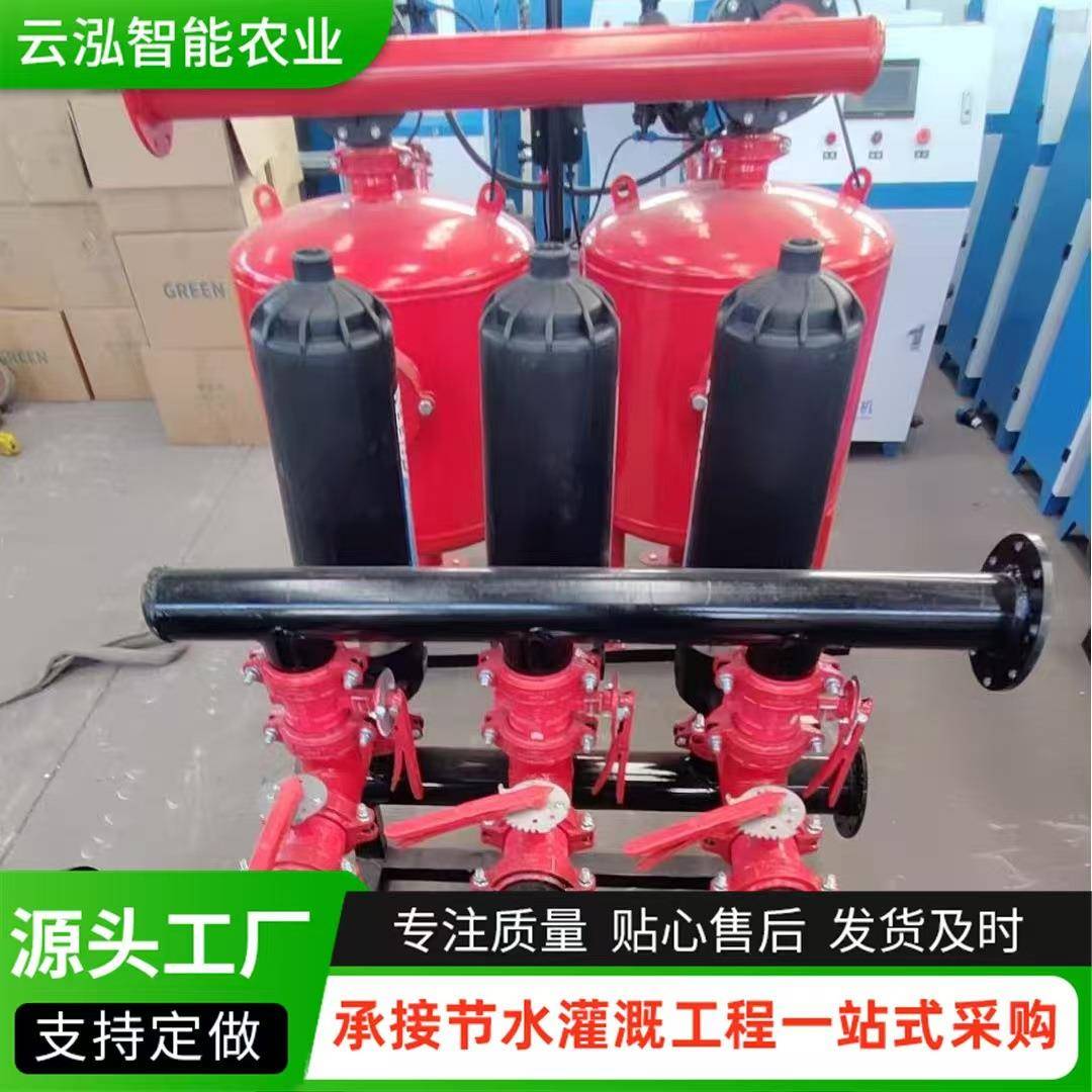 全自动叠片过滤器农业灌溉T型叠片过滤器