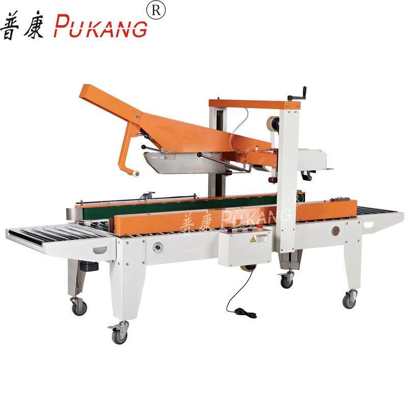 厂家专业生产全自动折盖封箱机胶带封箱机纸箱封口机,五金/工具,其他机械五金,淘宝优惠券,粉丝福利购,淘宝优惠卷