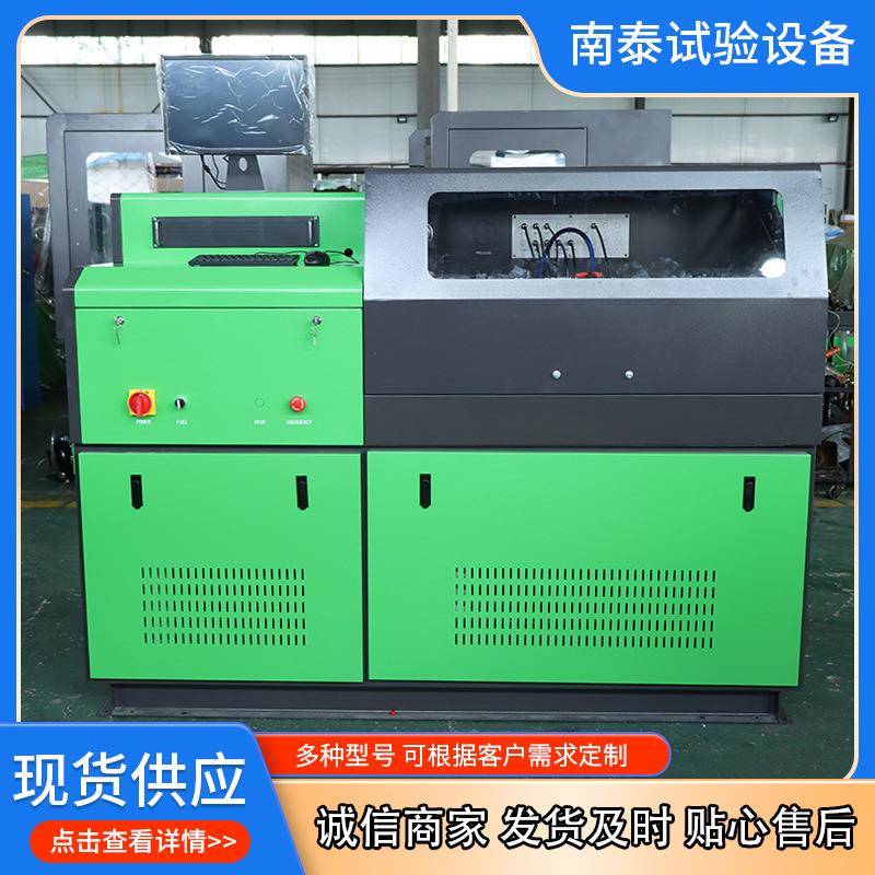 出口品质高压共轨试验台CR3000A-708电喷试验台高精度全自动检测