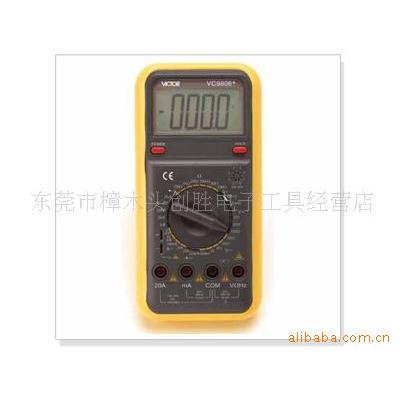 供应数字万用表VC9806A+