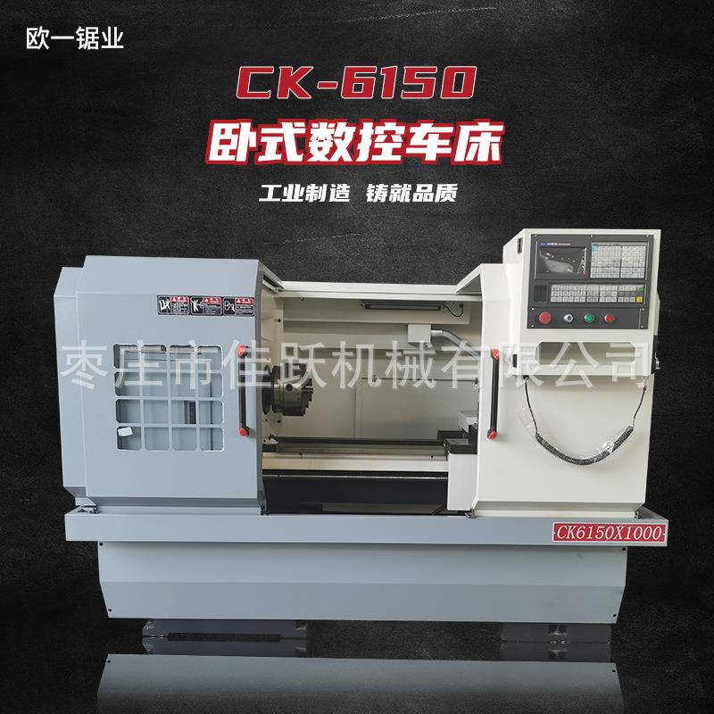 数控车床CK6150广数980系统卧式重型精密车床选配多型号