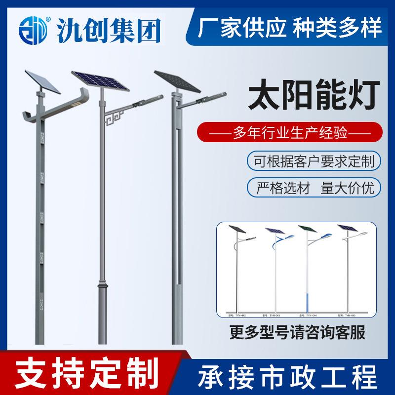 仿古太阳能庭院灯小区太阳能庭院灯公园庭院灯学校庭院灯超亮