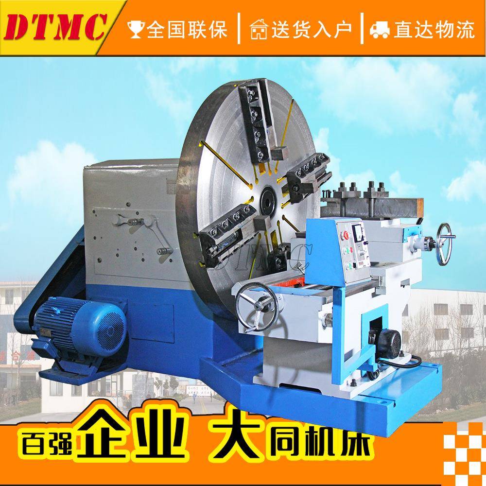 CW2000落地车床加工轮胎模具机械法兰盘状类大直径工件的切削加工