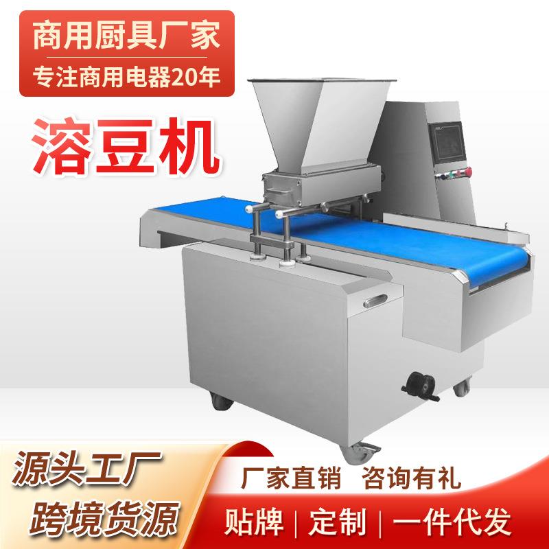 400型溶豆机零食溶豆食品机械设备糕点机单色/双色溶豆成型机