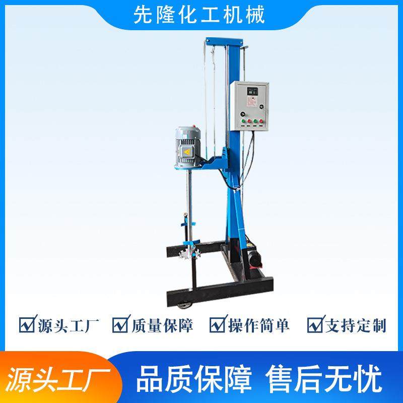 7.5KW搅拌机地坪漆液体电动升降变频调速（带500L拉缸）,工业油品/胶粘/化学/实验室用品,分散机,淘宝优惠券,粉丝福利购,淘宝优惠卷