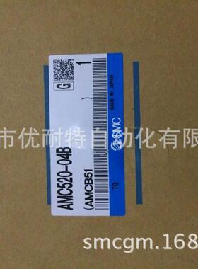 SMC排气洁净器AMC520-04B AMC510-06 AMC320-03 AMC320-02 全新